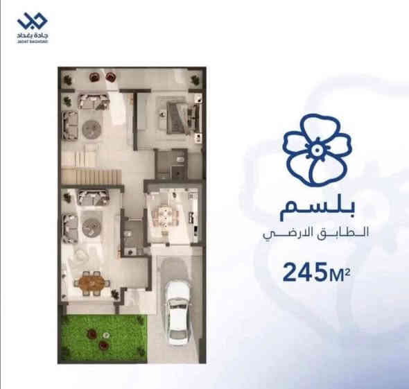 🏠فيلا بلسم للبيع في مجمع جادة بغداد السكني 🔑
🔴موقع مميز جدا 🌴🎄
🔴مساحة 245m
🔴4 غرف نوم
🔴تستلم مفتاح 2026 🔑👍
✅بسعر مناسب جدا جدا 💵🔑👍
⛔مطلوب عروض للبيع والايجار المتوفر عندة يراسلني واتساب *********** ☎️📞
