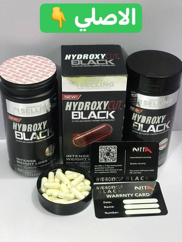 HYDROXYCUT BLACK 💪
 هايدروكسي كت بلاك الامريكي الاصلي💯🇺🇸🇺🇸🇺🇸
قوة المنحف لا مثيل لها 💪🏻

منتج مطور الشركة جمعت كل طاقاتهه💪🏻
بحيث كدرت تنتج هذه المنحف
وشركة هايدروكس كت شركة معروفه في هذه المجال

المنتج طفرة نوعيه في عالم التنحيف 

المنتج قاطع شهية فول ✅✅
حارق شحوم فول ✅✅
يشد الجسم ✅✅
يعطي طاقة ونشاط ✅✅
يعوض الجسم فيتامين وكالسيوم ✅✅
مصمم للوزن الثقيل والعنيد✅✅
تنزيل الوزن بشكل سريع جداً✅✅
امن ولايسبب اي ضرر نهائي✅✅
ضمان ما بعد البيع✅✅
لايحتاج الى رجيم او رياضة هوه قاطع شهية ينضم العملية الغذائيه مما يجعل الطعام قليل وصحي ومنتظم✅

الرياضة اذا كانت مع المنحف يكون النزول اسرع واكثر وليست شرط ✅✅
غير حياتك مع هذه المنتج
المنشأ امريكي🇺🇸🇺🇸💯
#الاصلي💯💯💯
🚘يوجد خدمة توصيل لجميع محافظات العراق 🚘


**إذا كنت صاحب هذا الإعلان وتريد حذفه لأي سبب، رجاءا أرسل رسالة إلى الدعم الفني**