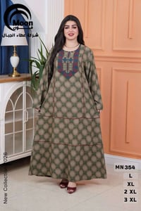 كلابية كشمير • مقاسات L/XL/2XL/3XL • توصيل لجميع المحافظات