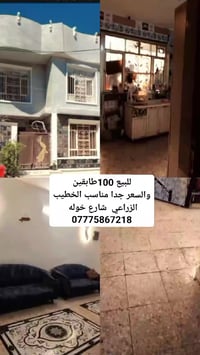 للبيع 100طابقين الخطيب الزراعي شارع خوله والسعر مناسب  استفسار اكثر وا...