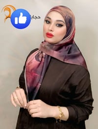 ربطة ستن • مشجر