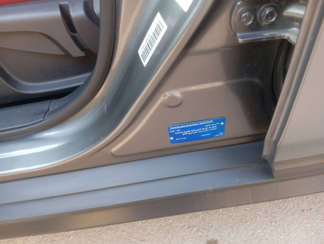 19خليجي مكفوله ماشيه قليل 47وقابله للزياده ***********
