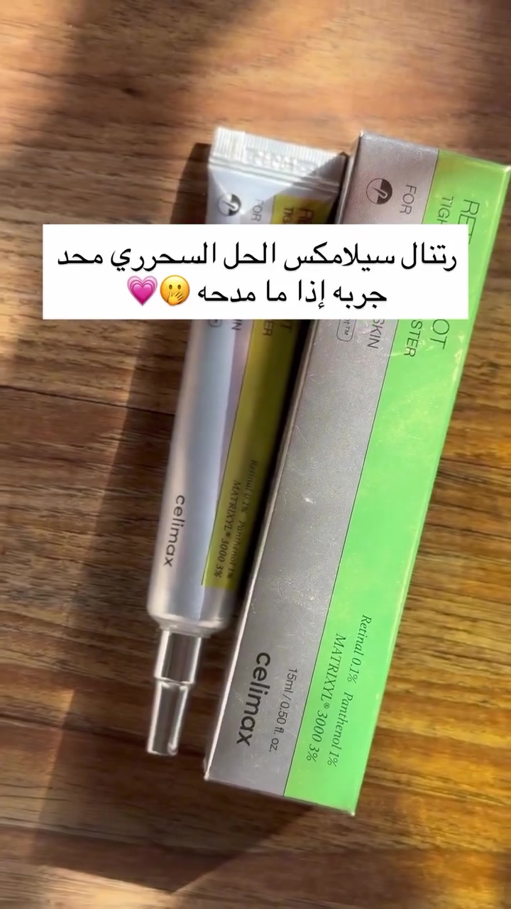 بديل البوتكس ريتنال المعجزه للتجاعيد والمسامات 
للاستفسار اكثر خاص


**إذا كنت صاحب هذا الإعلان وتريد حذفه لأي سبب، رجاءا أرسل رسالة إلى الدعم الفني**