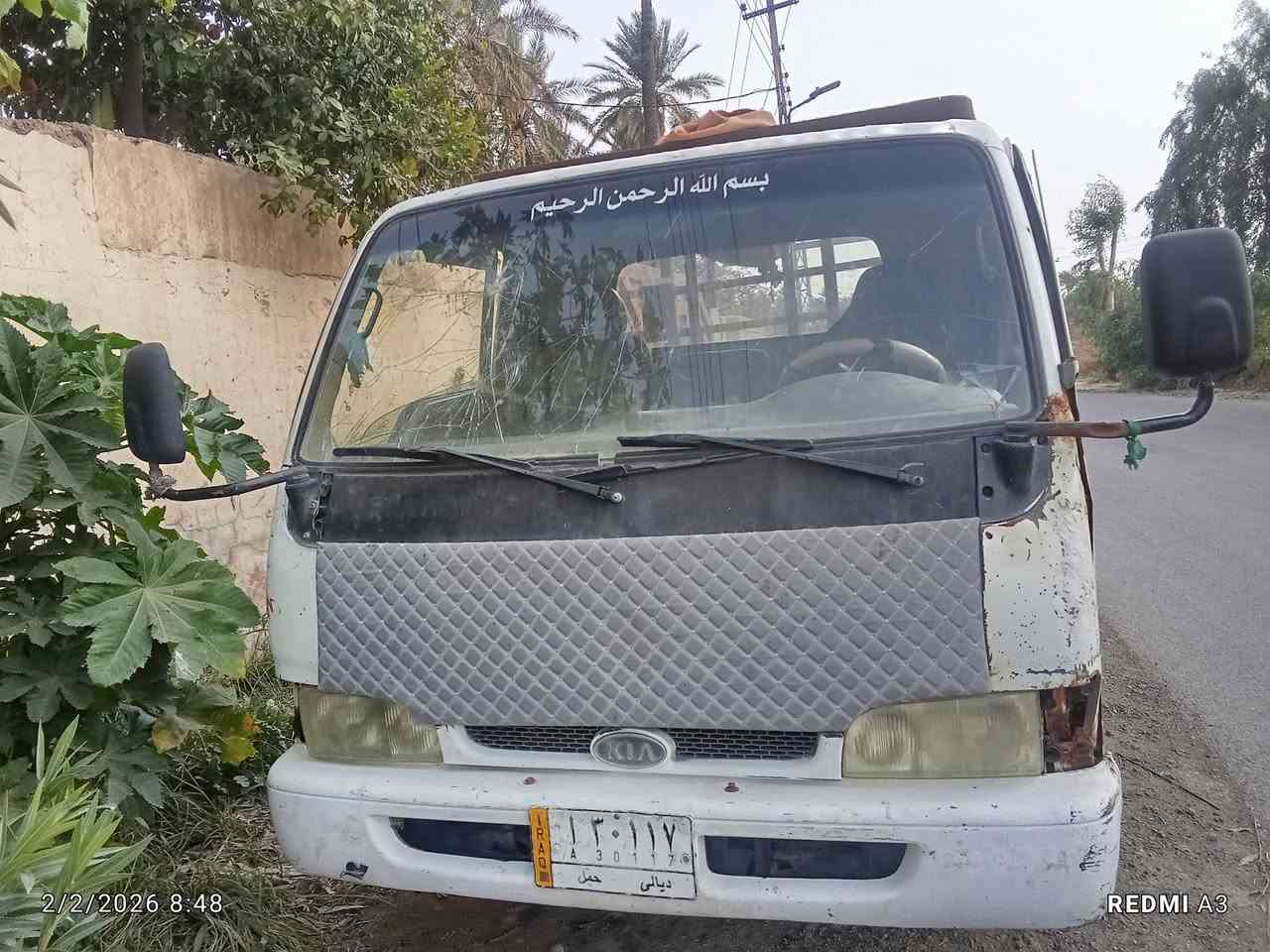 سلام عليكم كيا فنتير مكينة كير جديد كل جديد سعر 28 بيه مجال مكان ديالى


**إذا كنت صاحب هذا الإعلان وتريد حذفه لأي سبب، رجاءا أرسل رسالة إلى الدعم الفني**