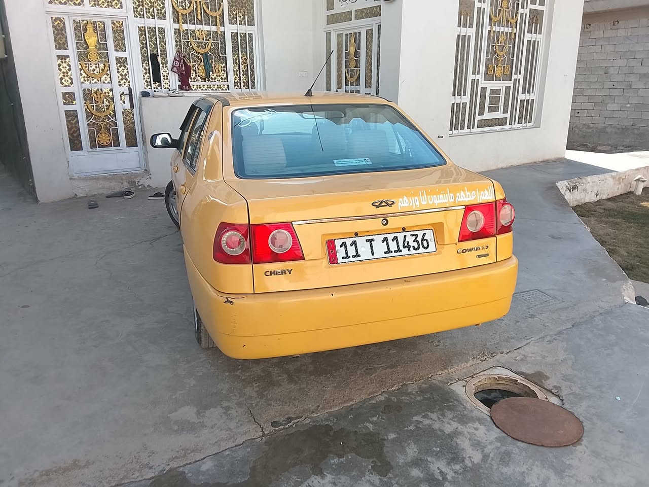 السلام عليكم شيري موديل 10مكفوله  لاصبغ ولاظربه كفاله مكينه وكير مكفوله من كلشي تبريد فول سياره كلش حلوه مال بيت مامتعوبه  مكاني تقاطع النهروان قريه عشره شباب الي ما يشتري لا يكسر بحلالك الناس السعر 32وبيهه مجال حك الحيه توصل عل رقم بي وتساب هم***********
