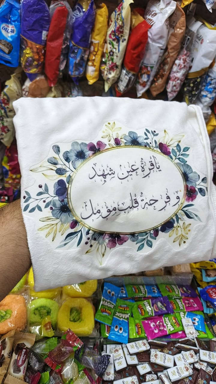 طباعةةة على ملابس #البيبي حسب الطلب
#مناسبااتكم #ويانه #اجمل 
#نمنميات اختيااركم الافضل #توصيل_مجاني_داخل_طويريج 
💥🙏نريد منكم بس كلمة الله يرزقك 🖤💙
♥فدديتكم حبااايب 🤗
حساب البيج ع الانستا 
https://www.instagram.com/nsmt5935?igsh=b2RqbjgybWQ0NWMx

🌾نمنميات 🌾
💥كل ما تحتاجونه للمناسبات 💥
♥ما نريد منكم بس كلمة الله يرزقك ♥
  🏍 توصيل مجاني داخل طويريج 🏍
واتس***********
انستا 8ahz. l
تيك توك ab_19820
        #باادارة
 #استاذ_عباس_حبيب_ميزي
🏬العنوان طويريج نهاية سوق السمك مجاور محل جمال شاكر صبري لبيع الدهن الحر ثالث محل على اليسار
