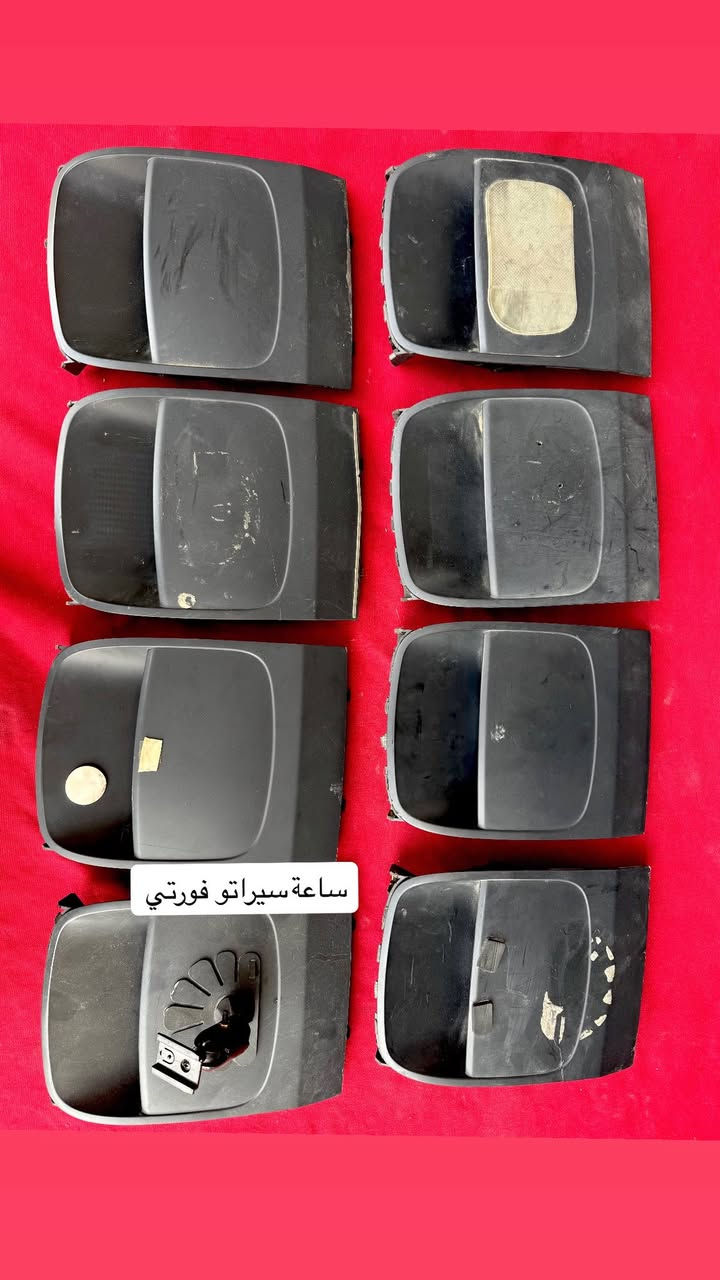 السلام عليكم تفصيخ كيا سيراتو فورتي خليجي امريكي 🇺🇸🇺🇸العنوان بغداد مبايل( ‭0771 468 0014‬) (***********)) 
توصل جميع المحافظات (5 الف) اسعار مناسبة وتعجبكم
