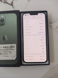 آيفون ١٣ برو ماكس • ٢٥٦ • بطارية ٨٤٪