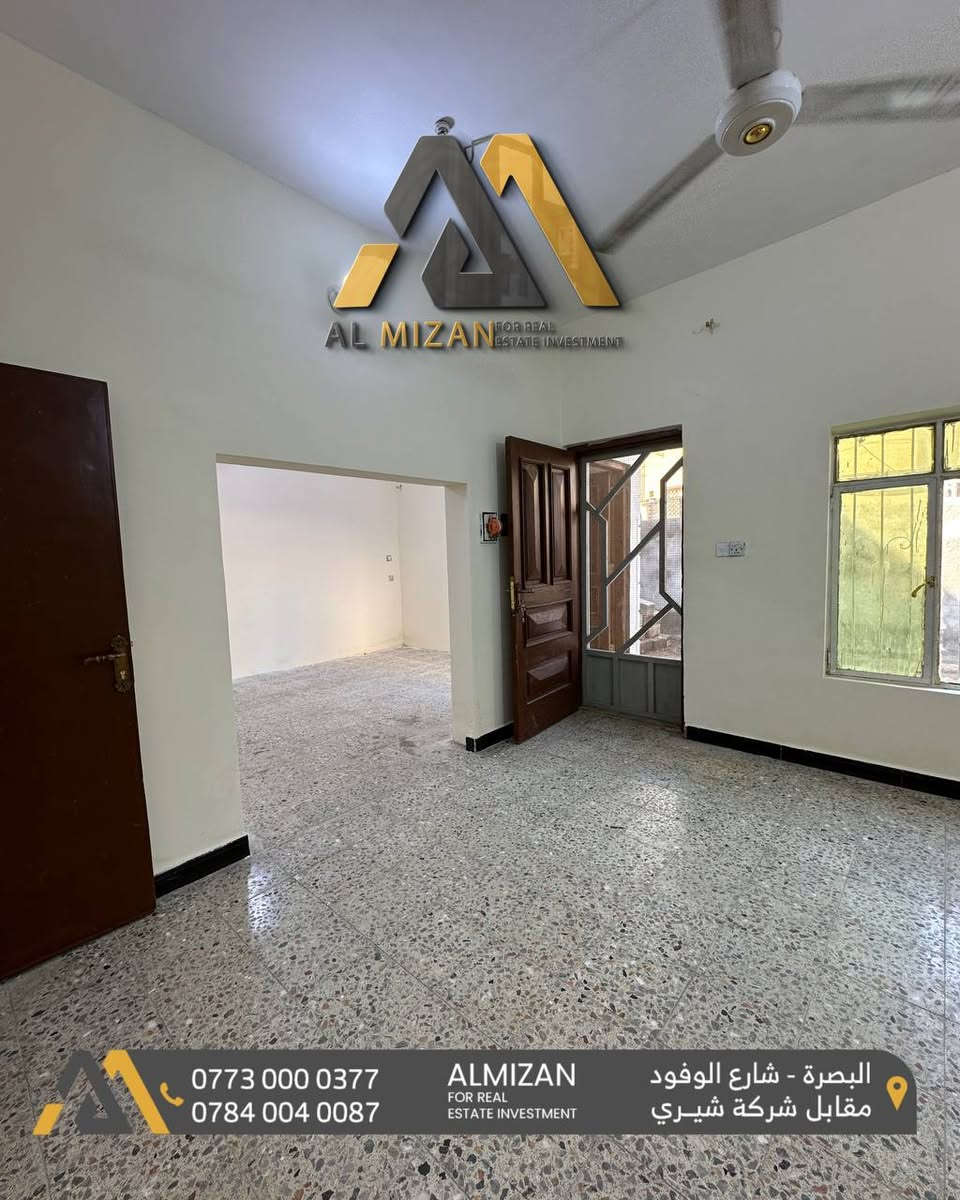 ⚖️ الـمـيـزان للاسـتثمـار والتطوير الـعقـاري ⚖️

منزل للايجـــار  

البصره-المشراق الجديد

المساحة 250 متر

🔸المواصفات : 
مكون من طابق واحد
يحتوي على غرفتين منام
صالة
استقبال
مطبخ
صحيات
كراج
حديقة
يلائم  السكن العائلي و الموظفين 

🔸بدل ايجار: مليون و250 الف دينار عرقي 
وقابل لتفاوض

نعمل لايجاد افضل العروض العقارية لكم

⚖️⚖️⚖️⚖️⚖️⚖️⚖️⚖️⚖️⚖️
🔹الفيس بوك 
‏(https://www.facebook.com/profile.php?id=61552046311066&mibextid=LQQJ4d)
🔹الانستكرام
https://www.instagram.com/almizan_iq?igsh=MWl5ZzVqZTBkYTJobQ==
🔹التليجرام
‏almezan_real
🔹التيك توك
https://www.tiktok.com/@almezan_real?_t=8hFjVbhQp2z&_r=1
السوق المفتوح 
( الميزان للاستثمار العقاري ) 
  🔶 أرقام المكتب
      🔹 *********** 
     🔹 *********** 
📌البصرة - شارع الوفود - مقابل معرض شيري للسيارات
