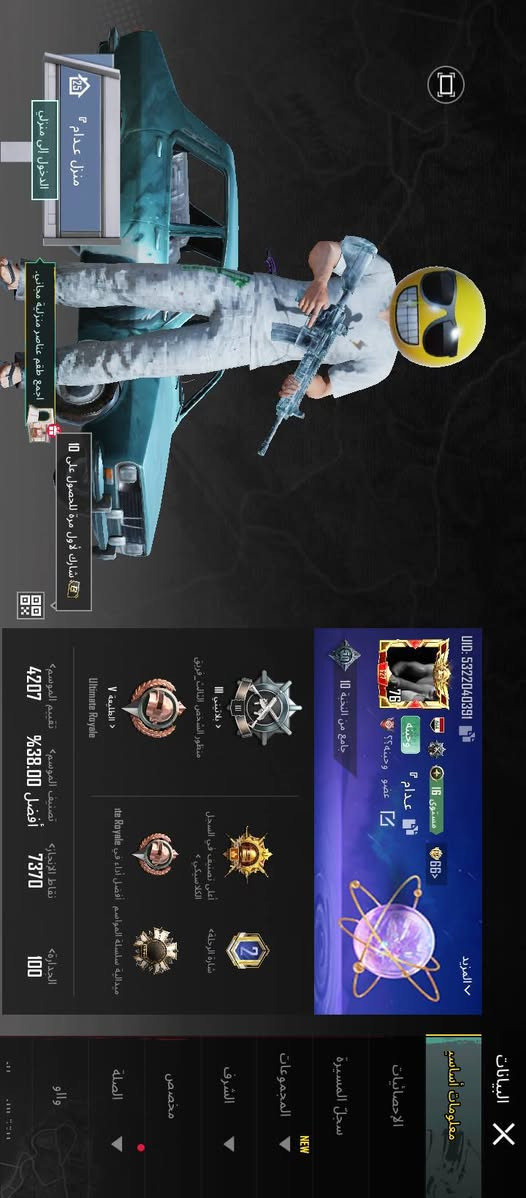 سلام عليكم حساب البيع المكان ناصريه شطره الحساب سعره 75وبي مجال وهاذه رقمي يريد ياخذه يجي واساب البيع وجه الوجه ***********
