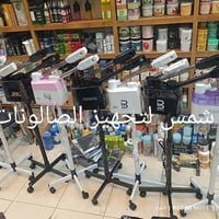 جهاز بخار الوجه ✨🤍 بخار حار و بارد  متوفر بعدة ألوان مختلفة  يوجد توصي...