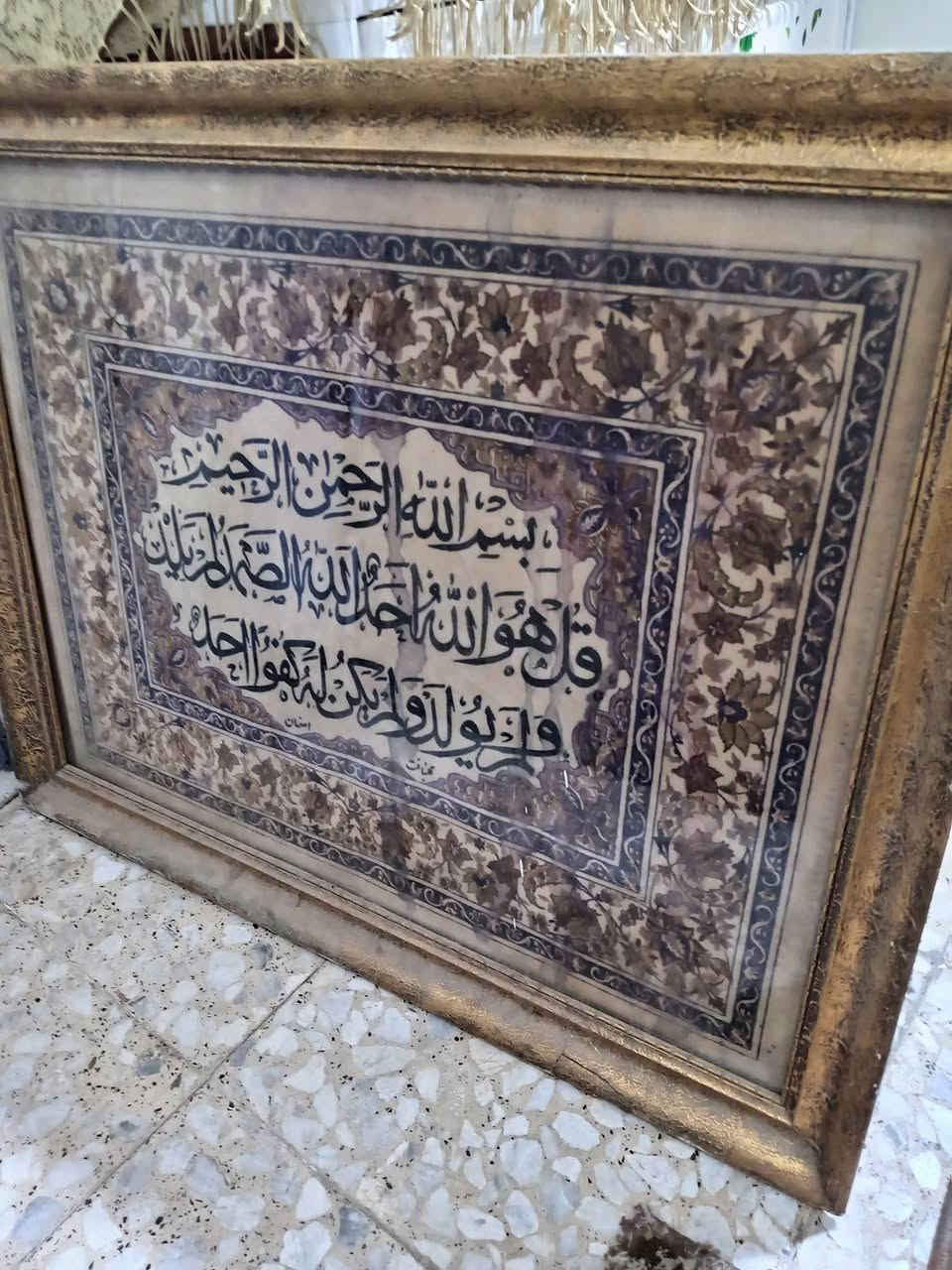 مكان بغداد ***********
