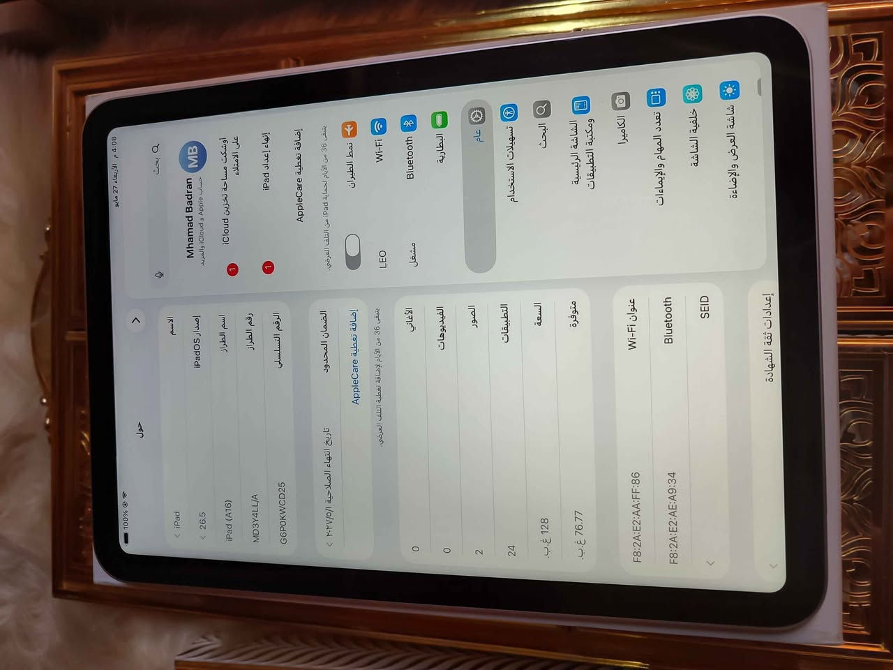 ايباد جيل 11 مستعمل اسبوع بس اشتريته بداعي الفضول و مو محتاجه هسه السعر 500 الف و مجال بسيط الايباد جديد . دهوك, العراق


**إذا كنت صاحب هذا الإعلان وتريد حذفه لأي سبب، رجاءا أرسل رسالة إلى الدعم الفني**