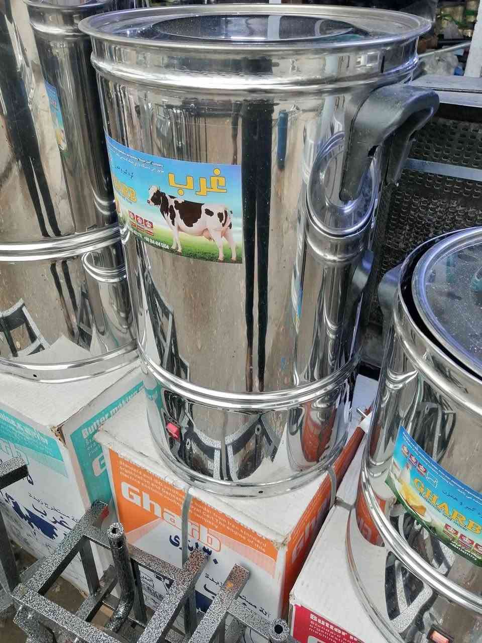 ملوي من الجوانب ع مود مايجرح الايدينعروضنا تهز الكاع وفرنالكم خضاضة حليب كهربائية 👌👌👌👌
لاستخراج الزبد والدهن الحر

خضاضة تركي المنشأ الأصلي 

كاسر الأمواج مع ضمان سنه من

 تاريخ الشراء ⚡⚡⚡ملف نحاس شرط 100 ٪شرط تركي

حجم 10 لتر 

حجم 40 لتر

-------------------------------
________________________________
صيني المنشأ ثقيل وماطور ملف نحاس شرط 💯

     ⚡⚡⚡⚡فافون لماع
 
حجم 13 لتر
حجم 20 لتر.
----------------------------------
___________________________________
خضاضة حليب ستيل ثقيل ماطور ملف نحاس

 شرط⚡⚡⚡ 100 ٪ إيراني المنشأ 
حجم 20 لتر 
حجم 30 لتر
حجم 40 لتر
حجم 60 لتر 

وبأسعار تنافسية مع السمحافظات العراق 🚚🚚🚚🚚
للحجز والاستفسار مراسلة الصفحة أو مراسلتنا واتس اب***********وق 💪💪💪
توصيل مجاني لكل 📲📲📲📲
غيرنا كثير ومثلنا نادر 💪👍💯🫵
