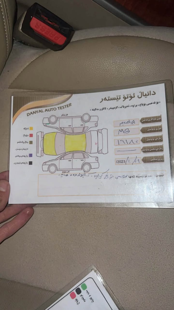 ئيمجى مؤديل ٢٠١٢ مه كينه ١٨ ى تؤربؤ ناوزه ردى خليجى سفرى ئيره يه سؤنه رم داناوه بؤياخى نيه سه نه وى تا ٢٠٢٩ تازه يه گيرو مه كينه و ته بريتو ته قه وره قه و كاره با ى مه زبوته سعرى ٥٥ گه لا كؤتاى ناونيشان سليمانى.  ***********.    *********** السليمانية, العراق
