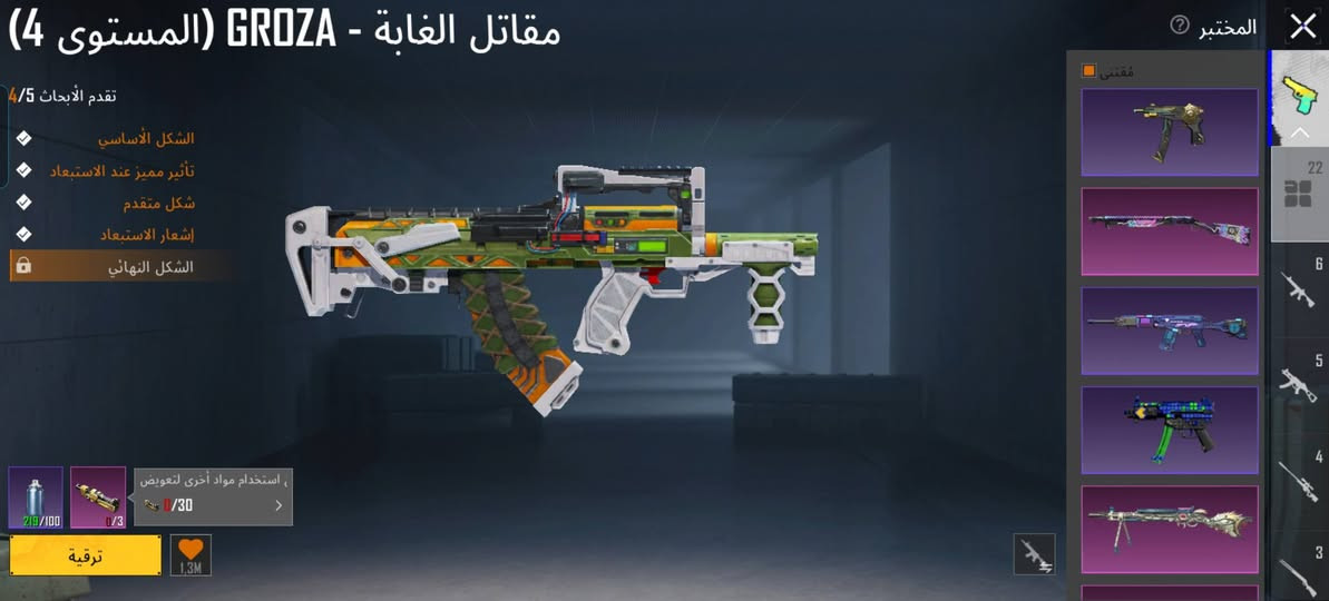 للبيع سعره65وببي مجال مكاني سكندريه


**إذا كنت صاحب هذا الإعلان وتريد حذفه لأي سبب، رجاءا أرسل رسالة إلى الدعم الفني**