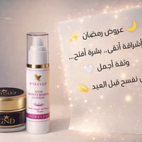 ٢+١ هدية • مكياج • رمضان