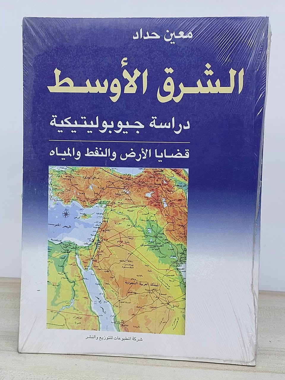 المعرفة تبدأ من الاختيار الصحيح
تابعونا لاكتشاف عناوين جديدة يوميًا 

💬الاسعار اسفل الصور
⚠️خدمة التوصيل مجاني 

#المكتبة_السياسية_العراقية 
#مجموعة_63


**إذا كنت صاحب هذا الإعلان وتريد حذفه لأي سبب، رجاءا أرسل رسالة إلى الدعم الفني**