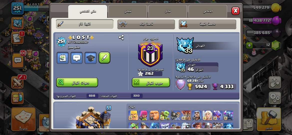 من رخصة الادمن محتاج فلوس العلاج للحجي  هاي قرية كلاش للبيع مكاني بغداد رقمي ***********
