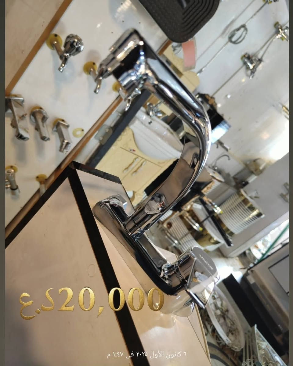 ⚡ مجمع العزيراوي التجاري ⚡
كهربائيات 🧯 | مواد صحية 🚿
جودة عالية وأسعار تنافسية 👌
📞 للطلب والاستفسار:
حمزة: ***********
ميثم: ***********
مجمع العزيراوي…مول اضواء ميسان سابقاً
ميسان العمارة عواشة شارع المصرف
 كل شي للبيت بمكان واحد! 🏠✨
