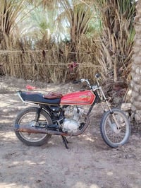 نامه • شلامجه • شرط