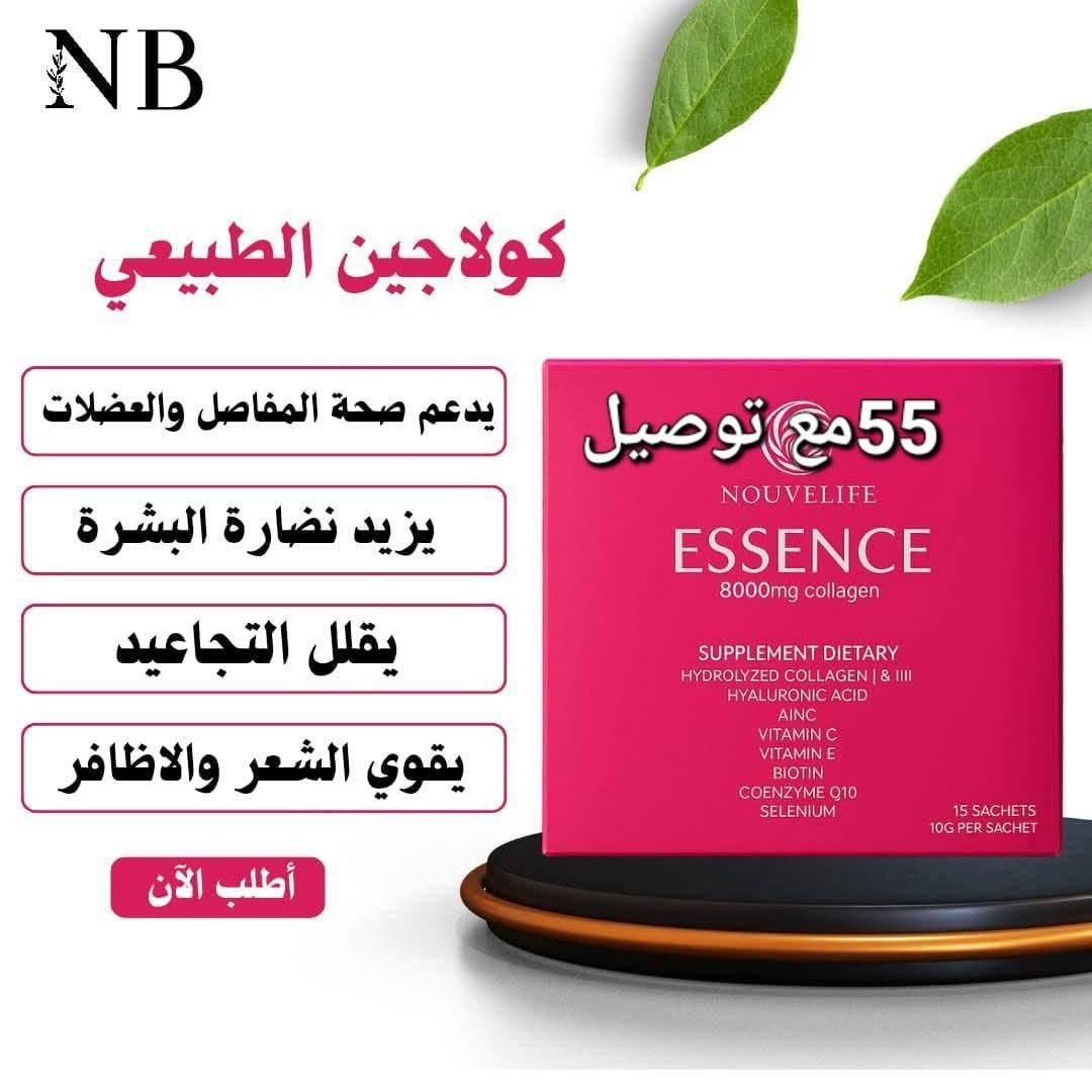 حجز خاص


**إذا كنت صاحب هذا الإعلان وتريد حذفه لأي سبب، رجاءا أرسل رسالة إلى الدعم الفني**