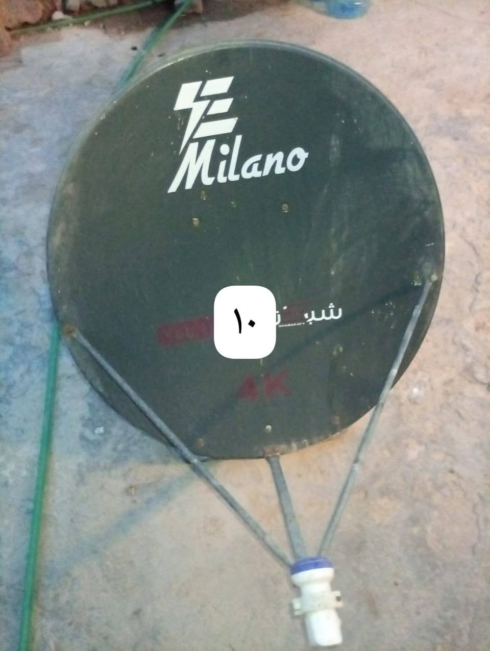 سلام عليكم غراض بيت كلمن وسعره
مكان البصره


**إذا كنت صاحب هذا الإعلان وتريد حذفه لأي سبب، رجاءا أرسل رسالة إلى الدعم الفني**