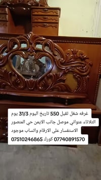 الموصل • حي المنصور • غرف