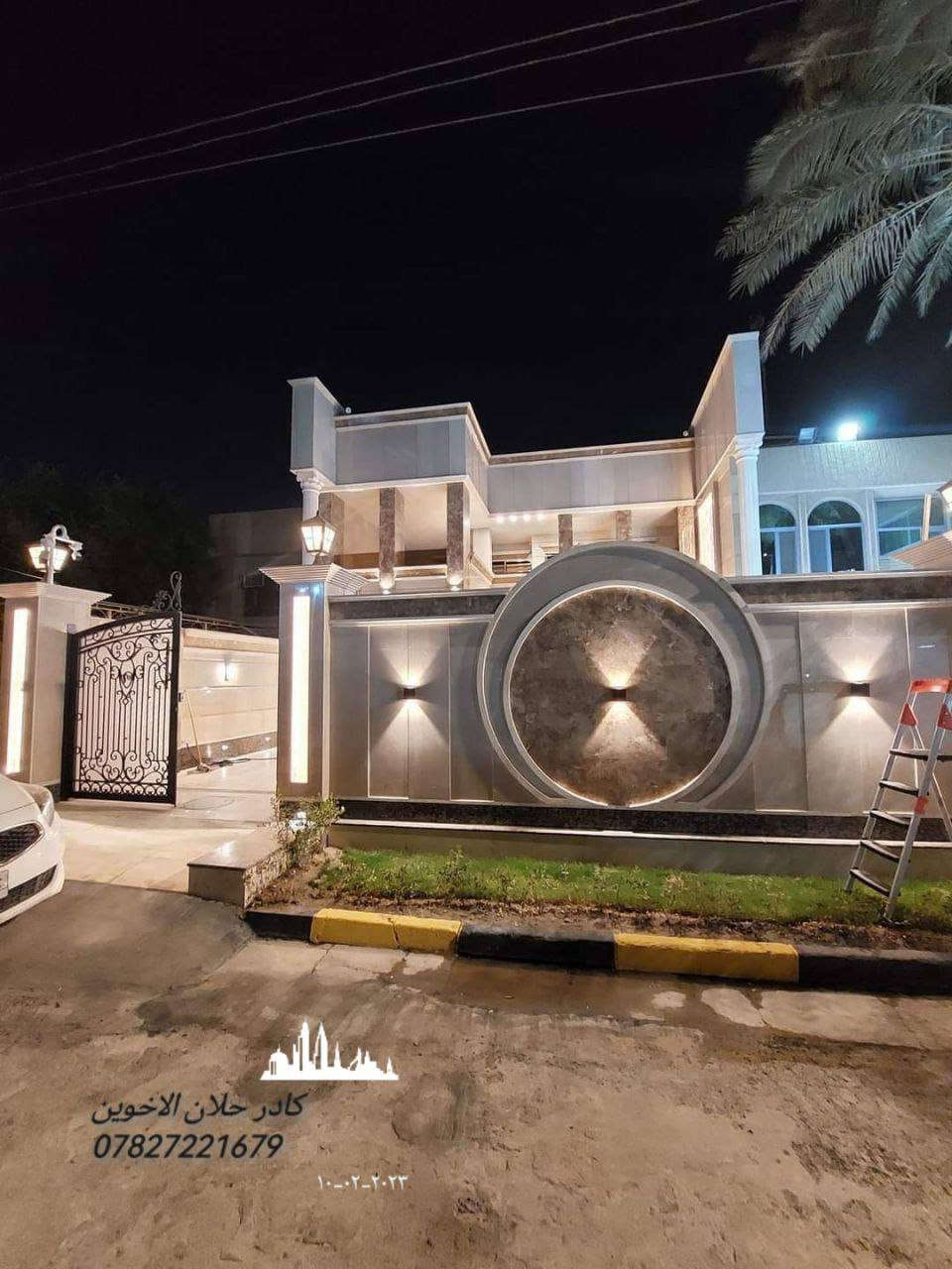 من رخصة الادمن المحترم
#كادر تغليف واجهات حجر حلان +مرمر نعمل بنظام
النقد +والاقساط المريح ✅

✅تغليف واجهات بالكامل حلان +مرمر 

✅ تطعيم واجهات

✅كوبلنات متوفر الاخضر الدرجة اولى +الاصفر

للاستفسار الاتصال ***********
