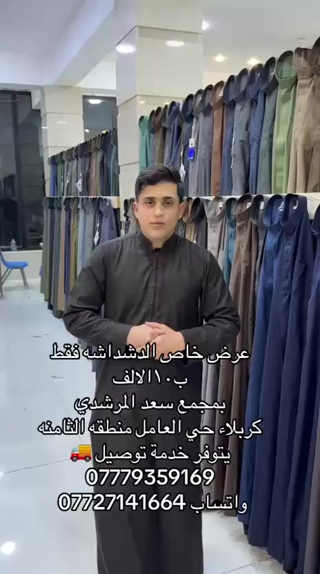 عاجل وخطير


**إذا كنت صاحب هذا الإعلان وتريد حذفه لأي سبب، رجاءا أرسل رسالة إلى الدعم الفني**