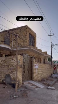 بيت طابق ونصف مربع موقعة كلش حلو ومايتعوض الموقع: الجمعيات حجي حسن الا...