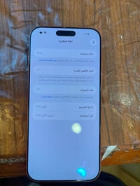 ايفون مستعمل • ايفون نظيف • ايفون بطارية 100 • ايفون للبيع • ايفون بدو...