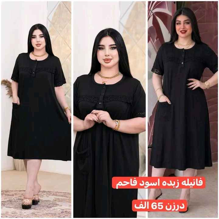 موديللات نسائيه اسود بغداد, العراق


**إذا كنت صاحب هذا الإعلان وتريد حذفه لأي سبب، رجاءا أرسل رسالة إلى الدعم الفني**
