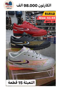 جملة • ملابس • واتساب