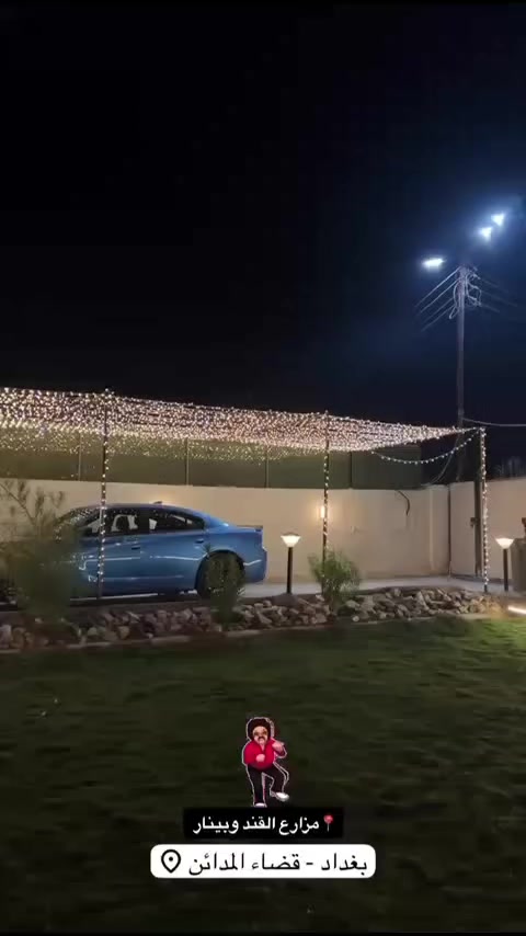 التوقيتات والاسعار ⏱️💵
مزارع القند وبينار 🏡
1.سعر الشفت 150 الف للايام الاعتيادية 🔹 . 
2.سعر الشفت250 الف لأيام الخميس والجمعة والسبت 🔶

🟠توقيتات تسجيل دخولكم الى المزرعة ⏱️🌴 كالتالي :-
١. الشفت النهاري 🌞 من ساعة 8صباحاً ولغاية ساعة 6 مساءاً

٢. ⁠الشفت الليلي 🌒 من ساعة 8 مساءاً ولغاية ساعة 6 صباحاً

🟢الحجز للعوائل و الشباب 🔴

⚪️شعار مزرعتنا
 (نظافة 🧹 / خدمات / حسن التعامل)

تتمنى مزارع القند و بينار  اقامة سعيدة لكم 🏝️
على امل تكرار زيارتكم لمزارعنا 🏡

للاستفسار اكثر 🟥
الاتصال على الرقم 🔽
واتس اب ***********
العنوان بغداد _ قضاء المدائن _منطقة البچامل 📍
#الشعب_الصيني_ماله_حل😂😂 #ترند #اكسبلور_فولو #العراق🇮🇶 #شتاء مزارع
