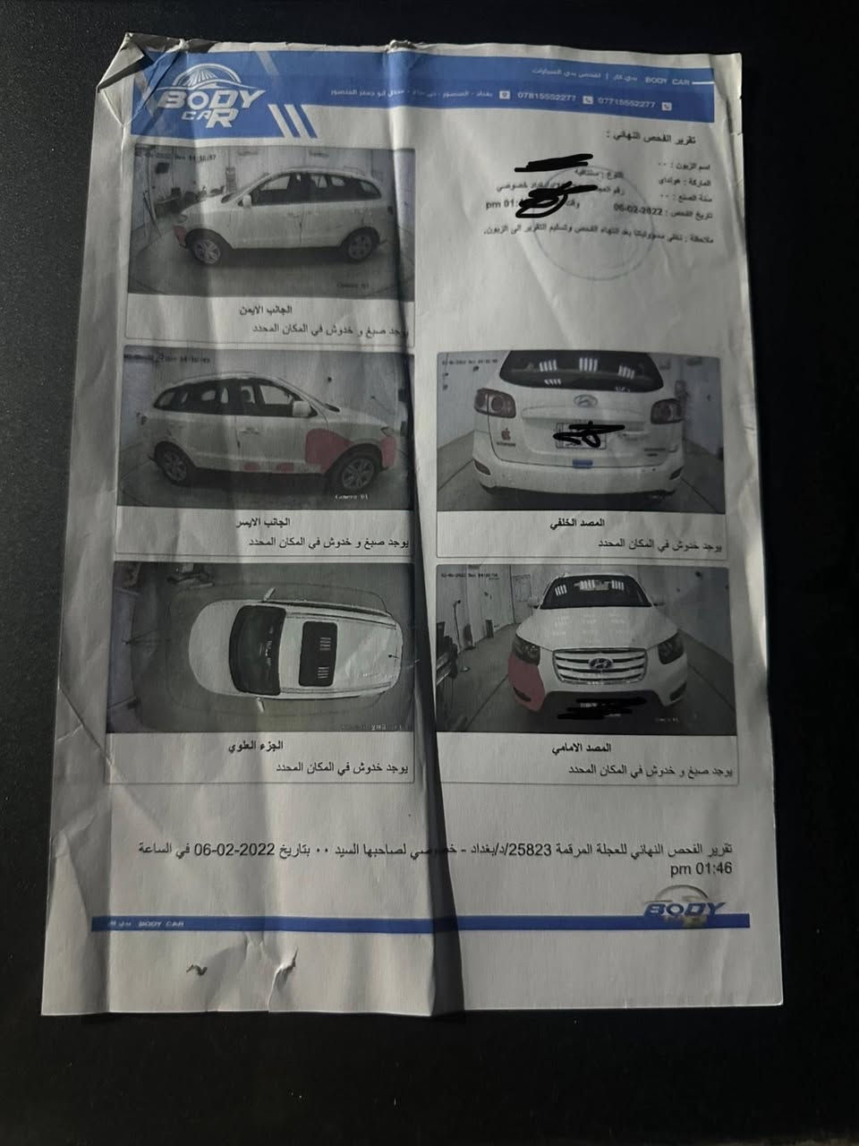 السلام عليكم اخوان سنتافي للبيع موديل 2011 
 بغداد خليجي 4 سلندر  ماشية 160  كم  بيها شخط مصبوغ بدون معجون  كما موضوح بالسونار سيارة جاهزة مابيها نقص  للاستفسار على الرقم *********** يوجد وتس اب 
او مراوس  بسيارة byd حصرا
130$
