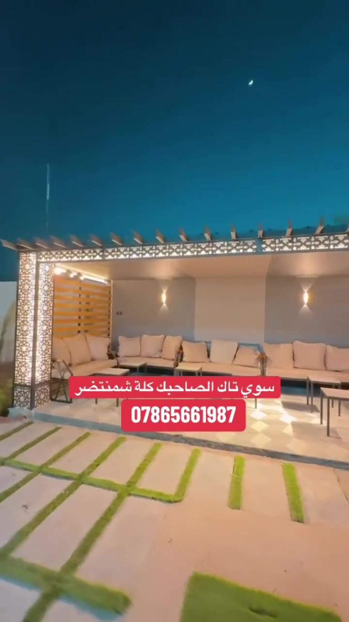 ☺️ استجم تحت أشعة الشمس ☀️واستمتع بنسمات الهواء العليل❄️ في مزرعتنا الهادئة. 💐😌
              🤩🤩
#منتجع_لوميرا _السياحي
🔴مسبح للكبار والصغار
🟠غرفتين نوم وصالة كبيرة مكيفة🏘️
🟡 مطبخ بكافة تفاصيله 🥘🍚
🔴 جلسات عربية وحدائق 
🟢 شواية سمك و كافة انواع المشاوي 🍖🍗🍢🍡
🔵  العاب للاطفال 🎡⛱️
🟣 العاب شبابية بانواعها 🏓 🎱⚽
⚫️ مكبر صوت🎤🎼🎷🕺🏼💃🏻
🛜  شبكة انترنت  📶
⚪️ كهرباء 24 ساعة 🚨
العنوان صلاح الدين قضاء بلد مزارع بلد 😍🥰
--------------------------------------------------
***********
