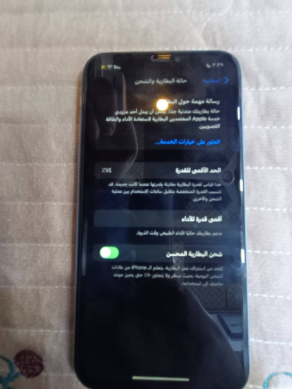 السلام عليكم ايفون اكس ار لون ازرق الجهاز مبدل كلاس شاشه فقط الجهاز جديد بطاريه 74 ذاكره 128 السعر 150 بي مجال


**إذا كنت صاحب هذا الإعلان وتريد حذفه لأي سبب، رجاءا أرسل رسالة إلى الدعم الفني**