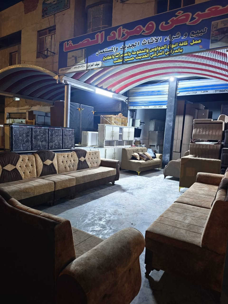 ديوان مستخدم 16 نفر
متوفر لدى معرض ومزاد الصفا 
ديالى بعقوبة الشارع الخدمي للمفرق 
للاستفسار 
***********
