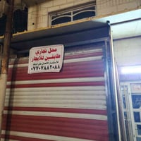 محل تجاري • طابقين • مقابل موال المدينه المنوره