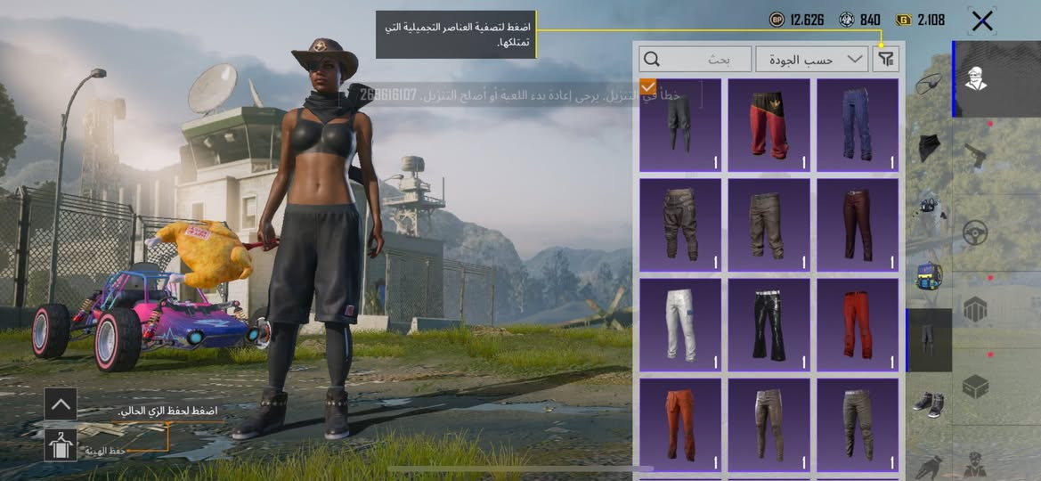 حساب معروض كامل و مرتب بي السقوط و ١٢ حساب تطوير ٤ ماكس تقريباً شودكن كل مسج سعر ٧٠ مكاني كركوك فقط وجه لوجه


**إذا كنت صاحب هذا الإعلان وتريد حذفه لأي سبب، رجاءا أرسل رسالة إلى الدعم الفني**