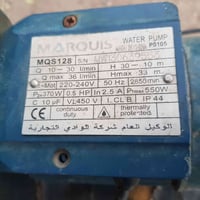 ماطور ماء • شغال • نضافه