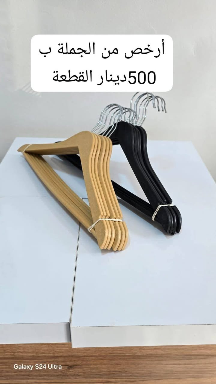 غراض محل مستعملة نظيفة...
بغداد حي الجوادين


**إذا كنت صاحب هذا الإعلان وتريد حذفه لأي سبب، رجاءا أرسل رسالة إلى الدعم الفني**