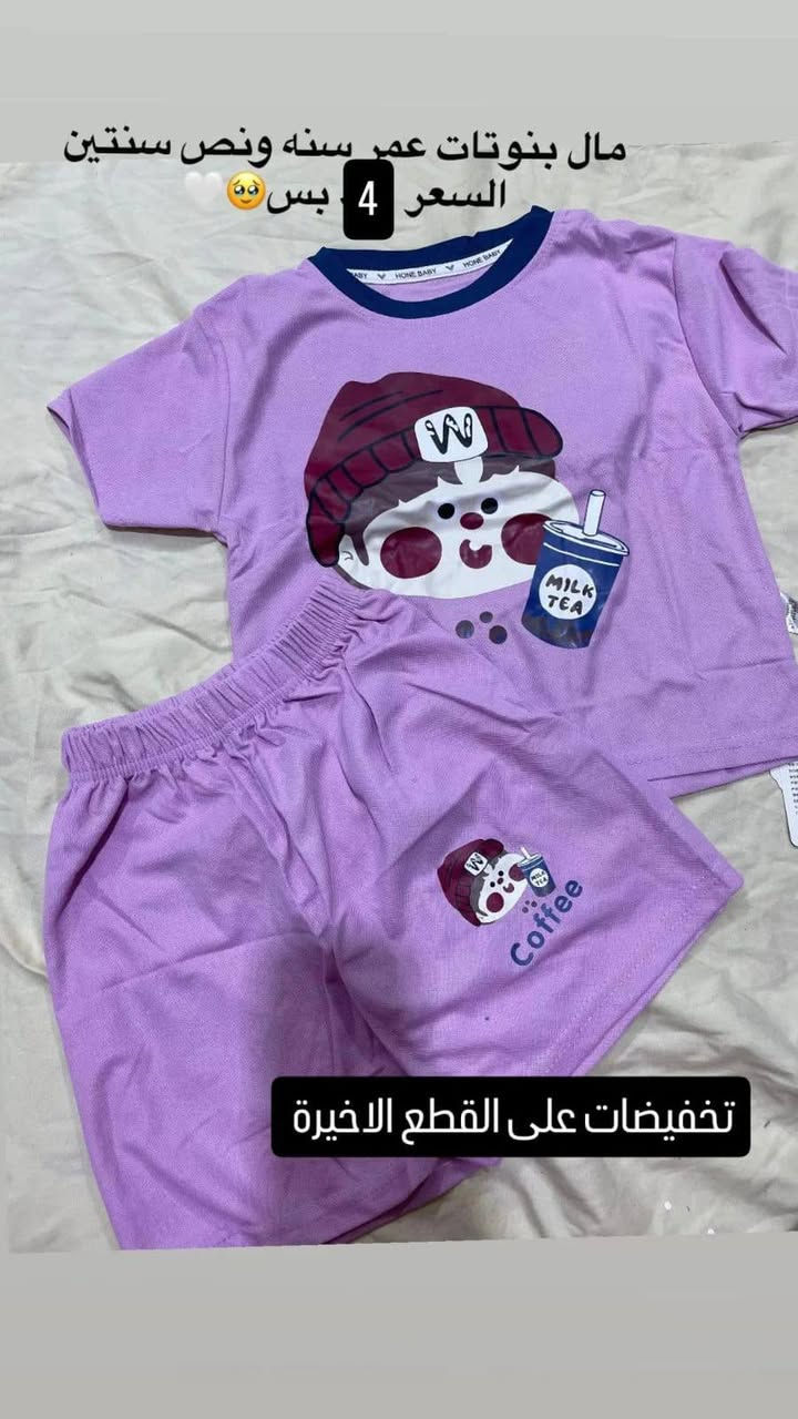 جبتلكم تراكات اطفال تخفيظات للقطع الاخيره الاسعار بلاش بلاش


**إذا كنت صاحب هذا الإعلان وتريد حذفه لأي سبب، رجاءا أرسل رسالة إلى الدعم الفني**