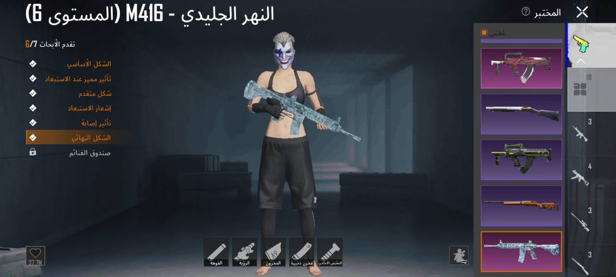 حساب ببجي للبيع سعر 150وبي مجال عنوني بغداد نهروان


**إذا كنت صاحب هذا الإعلان وتريد حذفه لأي سبب، رجاءا أرسل رسالة إلى الدعم الفني**