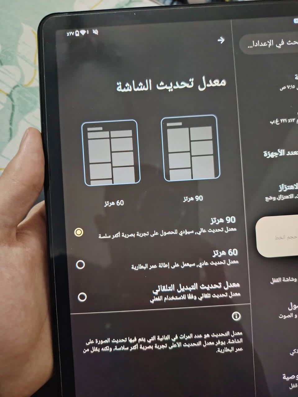آيباد Tecno Megabad 11
ذاكره ٢٥٦ الخارجيا ٨
الشاشة تدعم ٩٠ هرتز
بطارية حجم ٨٠٠٠
نظيف شخط ما بيه
سعرة ٢٤٠ و بيه مجال
مكاني الرمادي حي الجمهوري


**إذا كنت صاحب هذا الإعلان وتريد حذفه لأي سبب، رجاءا أرسل رسالة إلى الدعم الفني**