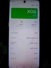 جهاز للبيع اسم الجهازXOS الجهاز ذاكرته 128 يلعب 60 فريم    كاميرا الخل...