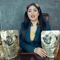 حنة الباشا • عشبية • نص كيلو