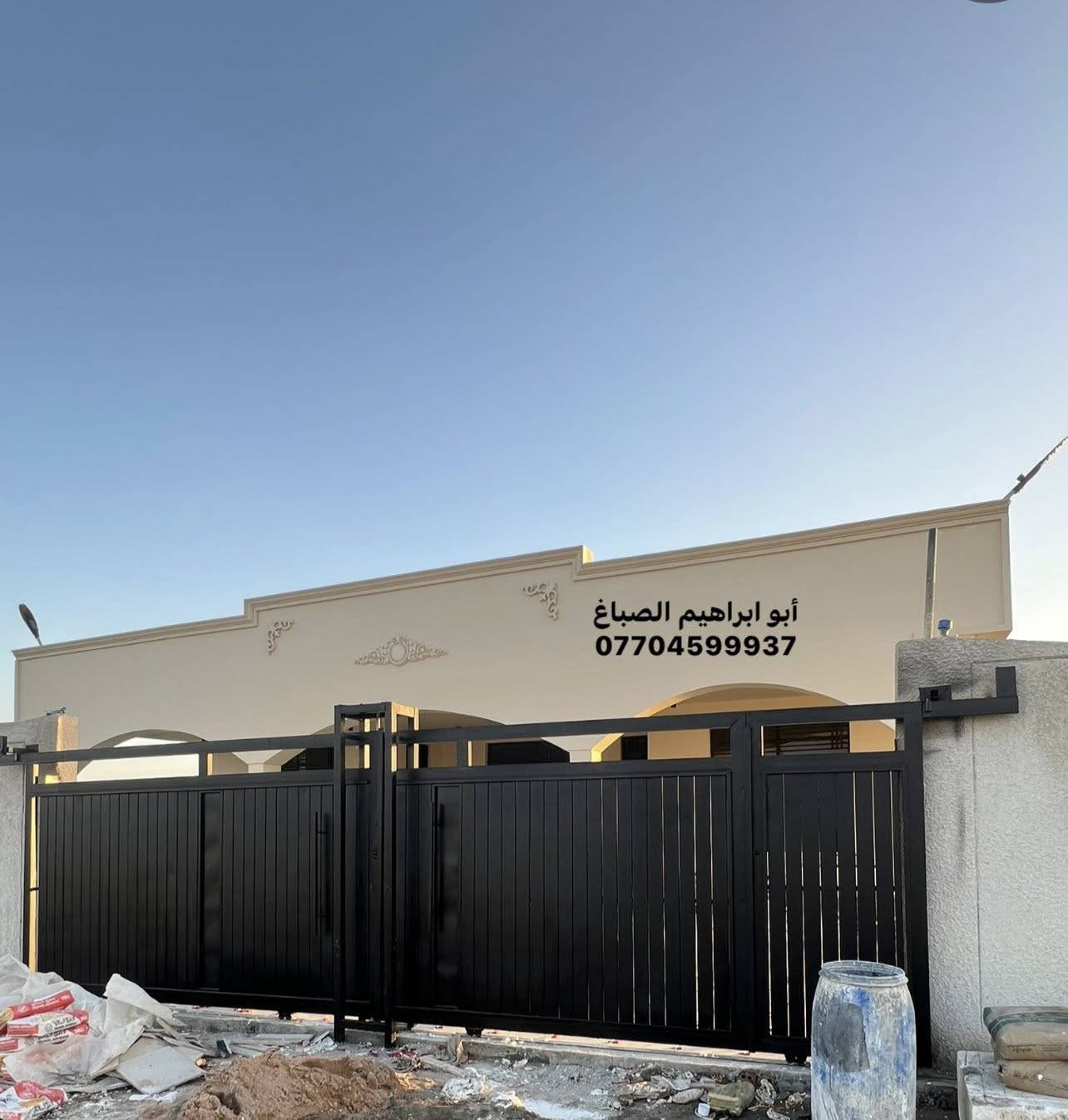 تم الختام واجها فوم او صبغ نوع الصبغ جوتن 
كادر ابو ابراهيم الصباغ شغل درجه اولى نظافه فول نعمل كرخ و رصافة ***********
