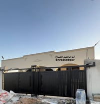 تم الختام واجها فوم او صبغ نوع الصبغ جوتن  كادر ابو ابراهيم الصباغ شغل...